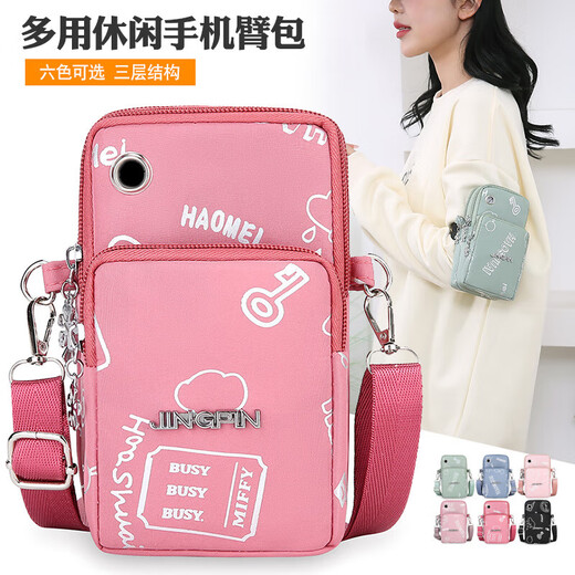 2025 mobile phone bag for men and women, wrist arm bag, sports crossbody mini bag, summer vertical hanging neck portable coin purse, blue