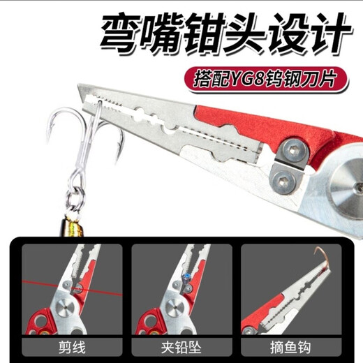 多功能铝合金带称称取鱼器控大物控鱼器钳夹鱼称路亚渔具用品 控鱼器和路亚钳蓝色