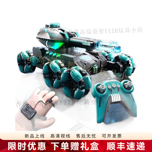 HTI儿童手势感应六轮遥控坦克汽车玩具可开炮发射水弹四驱越野车男孩 【单遥控/手柄】墨绿