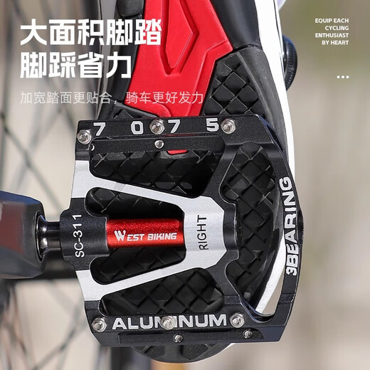 WestBiking three-pelin bicycle pedals aluminum alloy mountain bike universal bearing pedals road bicycle accessories black