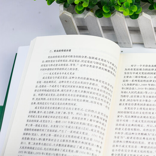 701 Droit complet du complet 2025 Chine Université des sciences politiques et du droit Postgraduate Entrée Examen du Manuel Loi sur le droit pénal complet 6 Édition Qu xinjiu + Civil Law Jiang Ping + Procédure civile Law Song Chaowu + Jurisprudence Shu Guoying + Constitutional Law Jiao Hongchang
