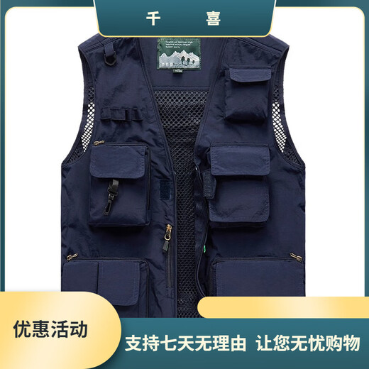
JP Spring, summer and autumn thin men's vest multi-pocket quick-drying mountaineering photography jacket 9898 9898 gray L (suitable for 9898 khaki S (suitable for 95Jin [Jin equals 0.5 kg]-110Jin [Jin equals 0.5 kg]) Unicode