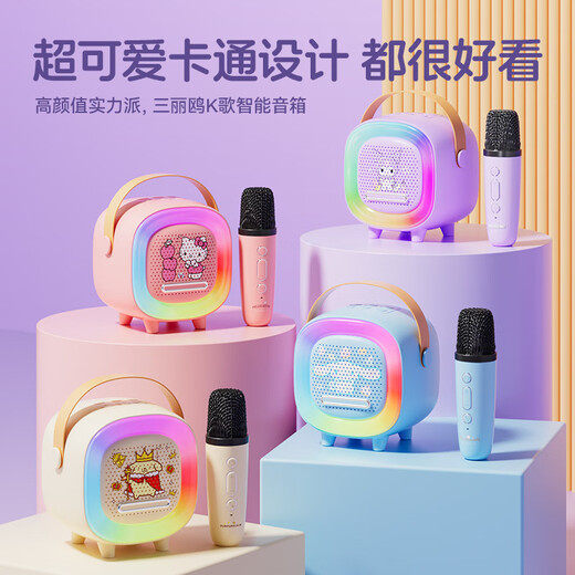 礼欢库洛米儿童话筒音响一体麦克风玩具女孩生日礼物3-6岁7-14岁女童