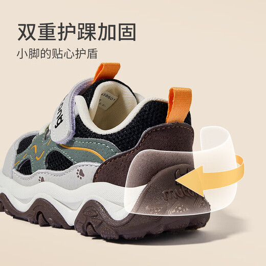 Shepherd Boy's Broken Size Clearance Toddler Chaussures pour filles au printemps et en automne Nouveau style Mesh Chaussures de maternelle respirante légères et non glissantes Chaussures pour garçons Powder Green (Mesh Tissu intérieur) Fat Feet Choisissez la taille 1 taille 27 Longueur de chaussure 17,3 cm