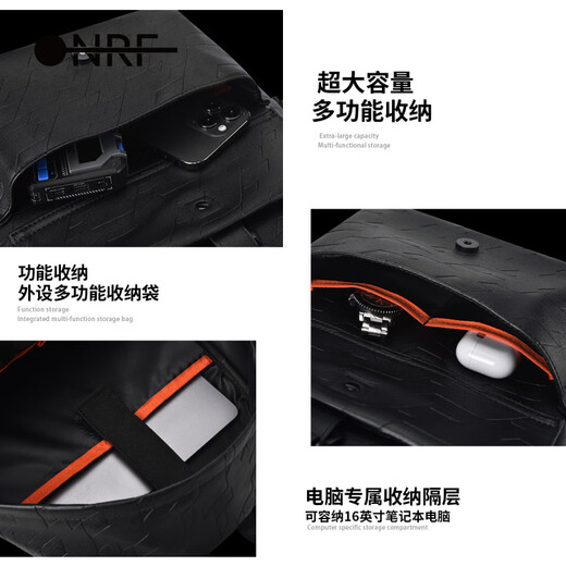 ONRF-Rucksack für Männer große Kapazität modische vielseitige Schulbeutel-Rucksack für Frauen Reisen lässig Computertasche Leder High-End Black_f1049