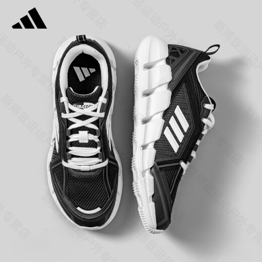 ADIDAS 2025 SUMPRADOS SUMPLIOS MENOS SUMPRANOS ALMACENOS COMPLETOS COMOLORES y VERSÁTICOS MESH AUTRILLABLE DEL AUTRIO CORRALES JH9754 [Producto auténtico oficial, una falsa una compensación diez] 42.5