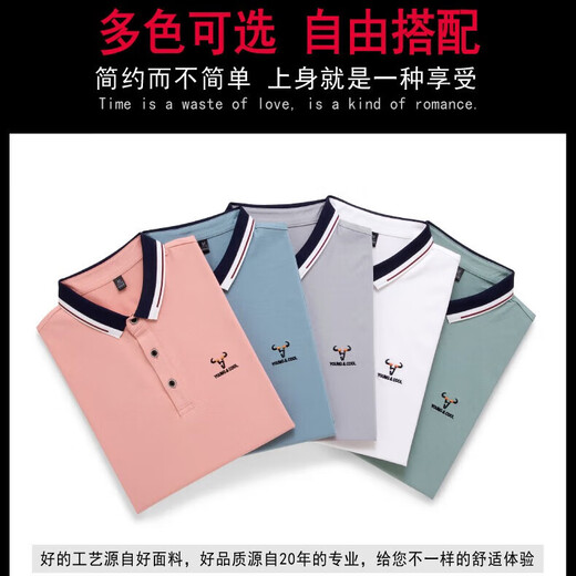 【高档POLO】新款翻领t恤男士短袖Polo衫半袖体恤高档修身男装T恤 Q672白色 高档纯棉 XL 建议120-135斤