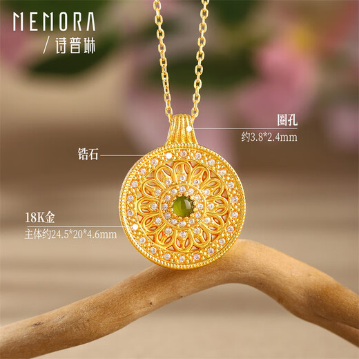Shipulin 18K gold pendant lotus pendant new Chinese style national style K gold pendant for women yellow 18K gold
