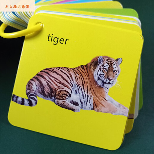 Shantoulin Village Children's Animal Cognitive Card Lehre AIDS -Bilder und identifizieren Dinge Charaktere und Muster Bücher Auflegen Baby Frühschulaufklärung Spielzeug Transportkasten/Senden des Aufbewahrungsrings