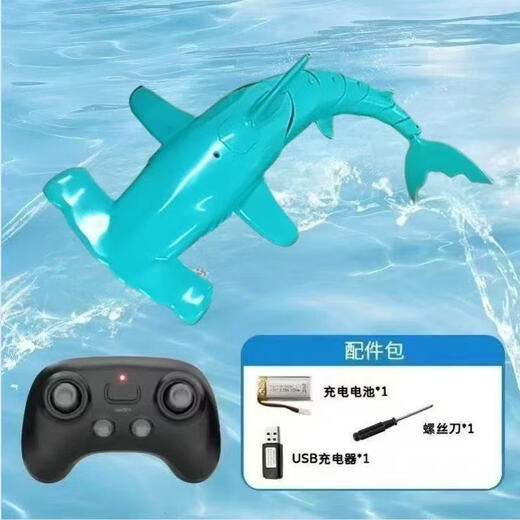 
Shantoulin Village cross-border new diving remote control hammerhead shark children underwater remote control shark remote control submarine toys wholesale single [blue] remote control hammerhead shark (diving)