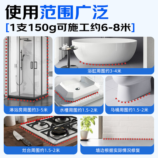 Sanhe Seamless Sealing Agent Bathroom Seamless Seam Glue Tile Sealing Agent Waterproof and Mildew-proof Edge Sealing Glue Hand Squeezed Small Branch Seamless Seam Porcelain White