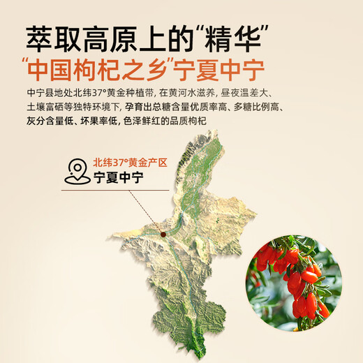 同仁堂（TRT）枸杞宁夏红枸杞子头茬新货中宁免洗苟杞子枸杞茶泡水泡酒190g