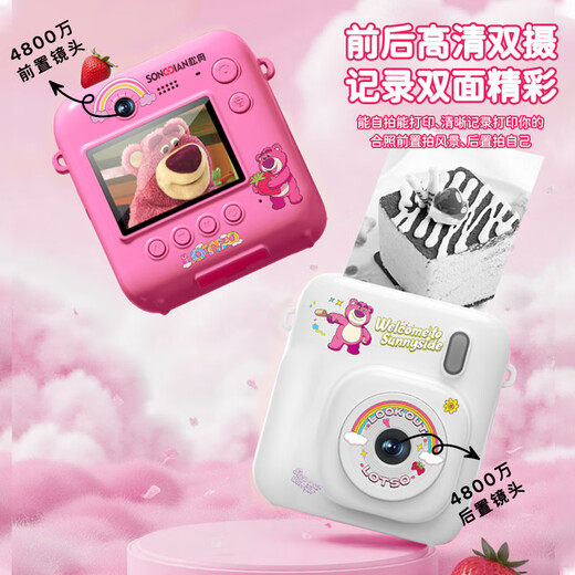 SONGDIAN Polaroid camera, Strawberry Bear, inkless printer, front and rear dual cameras, 48 million pixels, white, official standard, 4 rolls of printing paper included