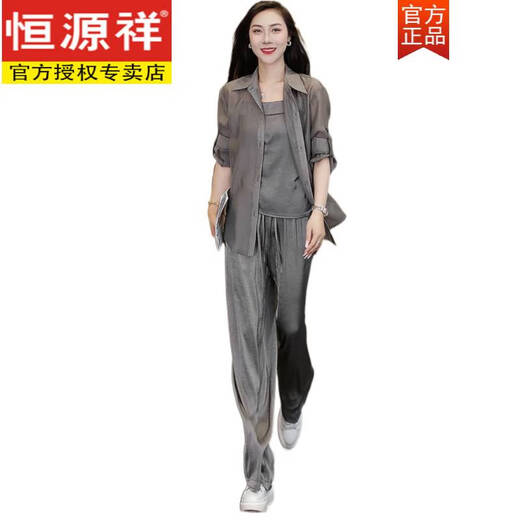 恒源祥时尚洋气防晒衬衣套装女夏2025年夏季新款冰丝垂感阔腿裤两件套潮 卡其色 三件套 S 【80-99手】