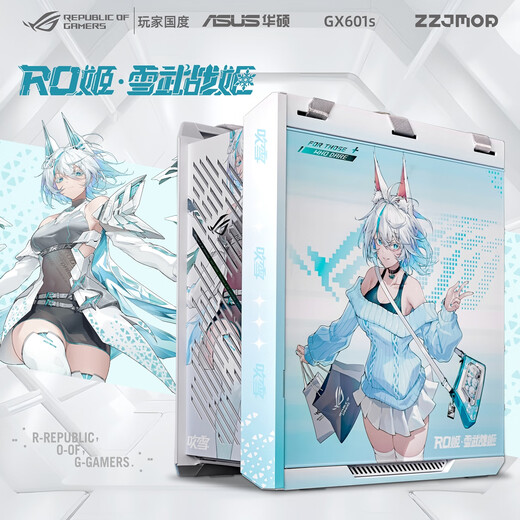 华硕ROG 玩家国度 GX601S太阳神吹雪 二次元主题机箱 来图定制UV喷漆 全套灯板 全塔水冷/侧透玻璃/ATX 800024-初音未来·601S黑定制+灯板