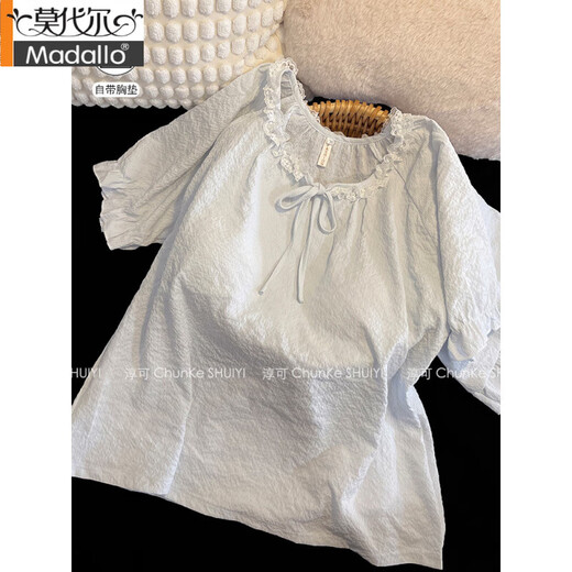 莫代尔蓝色花边短袖睡衣女夏季带胸垫甜美宽松慵懒休闲风纯棉家居服套装 [套装]HY-682-浅蓝色 M [实物拍摄]