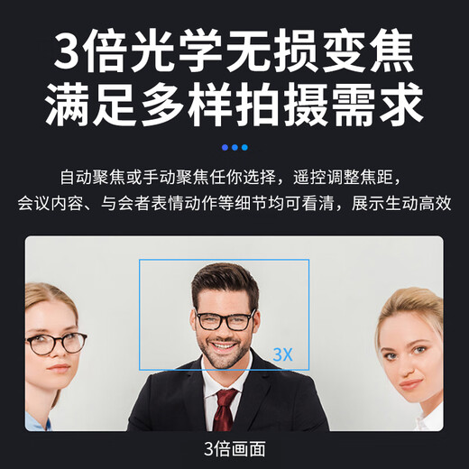 Suzhou 4k Ultra-Definition Video Conference Беспроводная камера набор широкоугольной камеры. Основной пикап микрофона Полное системное оборудование