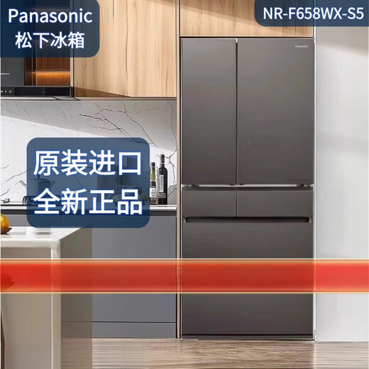 松下（Panasonic）/松下NR-F507HX-N5/F607HX/F673WX/F658WX/F543TXE冰箱 NR-F507HX-N5流沙金496L