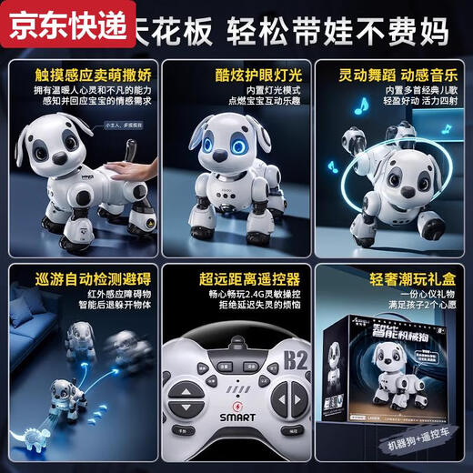 Qilicai imported Japanese MUJIE intelligent robot dog children's toys 3 boys electric remote control walking will be called robots. Classic voice touch version of Trili battery technology white-Sheng