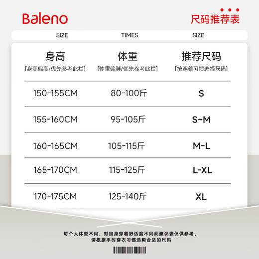 Baleno rabosleeved cardigan trendy short sweatshirt for women 2025 fall new loose casual simple college style top