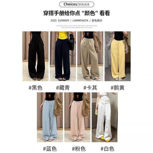 
Cotton-made cotton and linen wide-leg pants for women for summer thin ice silk lazy style casual pants high waist loose slim straight walk pants white [regular style] high quality L 100-115Jin [Jin equals 0.5 kg]