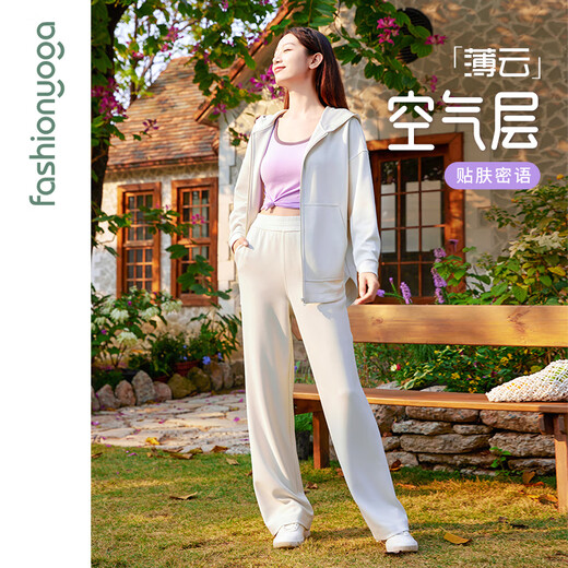 Traje de yoga de fansheng Slino Slimming Outdoor Running Deportes informales 2025 Nuevos pantalones de pierna ancha F15913 Milky White S