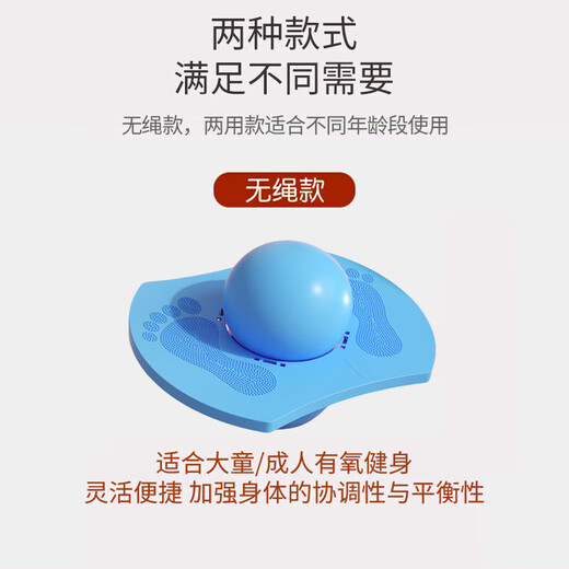 Martin brother children's jumping ball toys jumping bouncing ball bouncy ball frog jumping pole kindergarten sensory training equipment