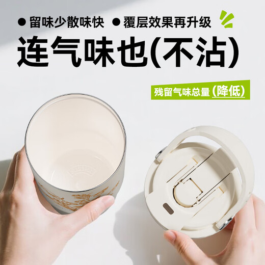Xingze Thermal Cup Large Capacity Ice Ba Cup Big Mac Cup Car Water Cup Ceramic Inner Boat Straw Cup New Model 880ML Wind Chime White [Ceramic Covered Inner Boat]