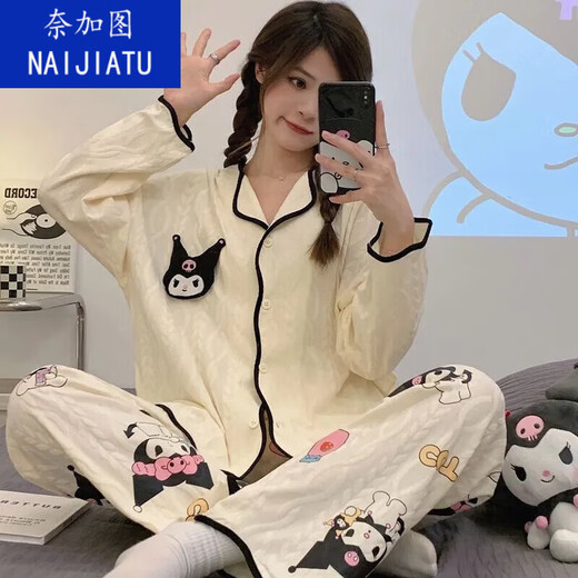 Naigatu INS-Stil Neuen Pyjama für Frauen im Frühjahr und Herbst Langarmhose Lose Strickjacke süße Cartoon niedliche Heimkleidung 9214 m [Empfohlen 80-100jin [Jin ist 0,5 kg]]