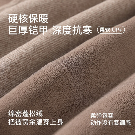 Fenton Men's Thermal Underwear Giant Thick Locking Warmth Autumn and Winter New Slim Fit Bottoming Thermal Underwear Set