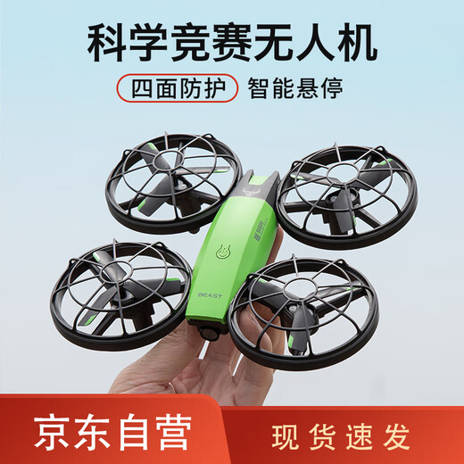 兽无人机遥控四轴飞行器 飞行高清航拍-飞行器-无人机SG500max绿色双电（航拍版） 