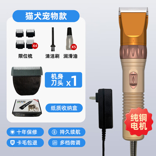 DINGNAI high-power wired dog wool shear electric clipper high-power shaver pet hair pusher wool electric clipper golden pet shear 36V plug-in