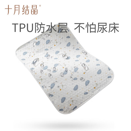 
October crystal baby urine separator cushion knitted washable urine pad breathable baby care pad washable bed sheets Summer Coast 70*120