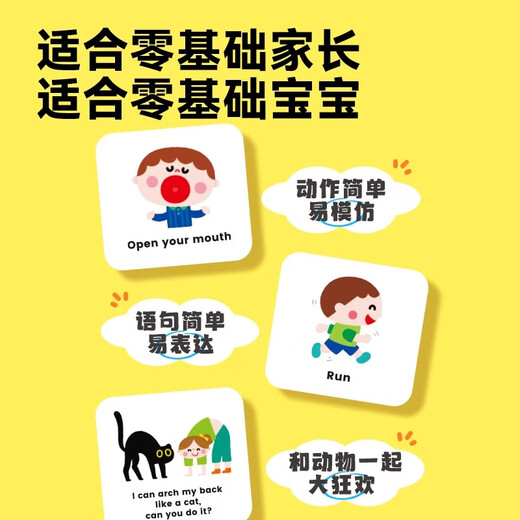 Enseignement flash de l'anglais de l'anglais pour les enfants Carte de commande sous-TPR Carte de commande à haute fréquence de phrase Early Education Machine [Cliquez sur la lecture + lecteur de carte Général] 200 phrases anglaises à haute fréquence pour les parents familiaux