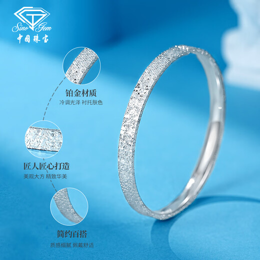 Chinese jewelry broken ice pt950 platinum bracelet for women platinum semi-solid ring birthday and Valentine's Day gift for girlfriend and wife platinum broken ice bracelet gold weight about 10g 60#