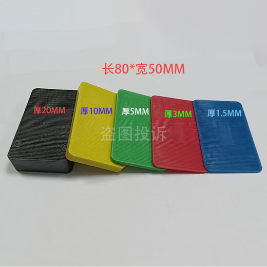 
Huilide door and window exterior frame installation gaskets window pads solid gaskets non-wooden pad installation curtain wall cushion thickness 12350 60*40*1.5/3/5/10/15 each 500 free