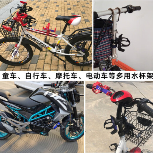 He Jiagong universal water bottle rack road bicycle water cup holder dead fly clip random hanging children's bicycle water bottle rack black water bottle rack