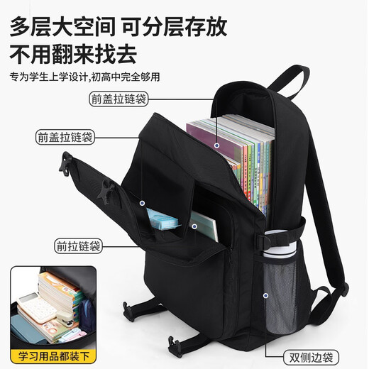 回力书包男大容量初高中生背包透气减压双肩包大学生旅游旅行电脑包 黑色款【99%中学生都在用】