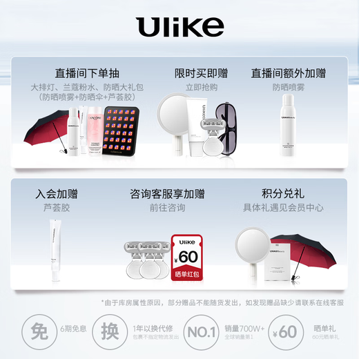 Ulike Pro10【新一代脱毛仪】蓝宝石冰点脱毛仪剃毛器私处女生男士送女友礼物 【新一代脱毛仪】Pro10s灰锖色