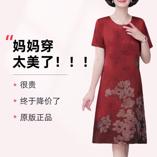 Kuzhang (Kuzhang) 2025 Sommer modischer runder Nacken mit mittlerer Größe mit mittleren und älteren Frauen-Eisseidenmutters-Kleid 7029# Red M Empfohlen 100jin [Jin gleich 0,5 kg] unten