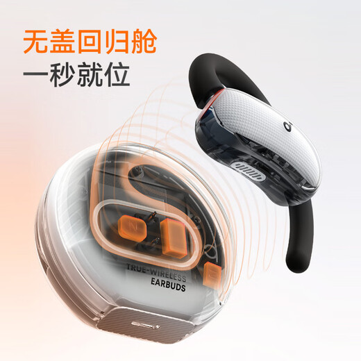 声阔（SoundCore）重磅上新声阔V40i潮音圈无线蓝牙耳机挂耳式开放式运动不入耳 零界白开放式不入耳｜复合大动圈