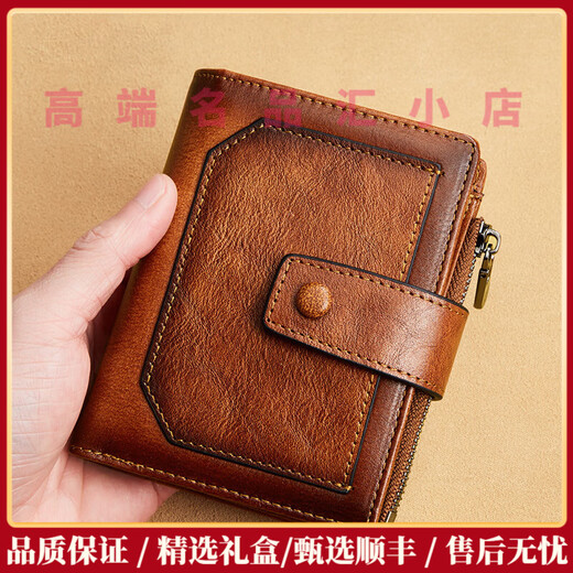 Reessyplds leichte Luxusmarke Herren Brieftasche Männer echtes Leder Reißverschluss Kurzer Retro -Kuhlatten -Brieftasche Reißverschluss Multiple Kartenkartenbeutel Gelbbraun