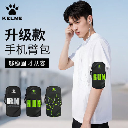 KELME running mobile phone arm bag sports arm bag for men and women fitness outdoor cycling mobile phone storage bag water-repellent universal wrist cover
