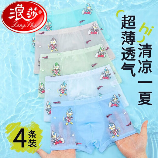 Langshas beliebte Ultraman-Jungen-Unterwäsche Sommermodal-Mesh atmungsable Boxerhosen für Kinder-Kinder-Boxerhosen für Kinder 3899 Ultraman-2-Pakete 50 3xL-Code [Empfohlen 50-65 Jin [Jin Equals gleich 0,5 kg]]]