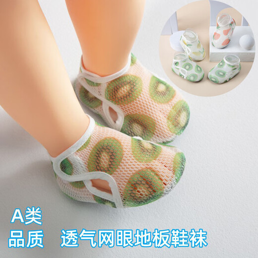 [Baby Reisen] Sommer Mesh Baby Sandalen dünne weiche Sohle Schuhe Kleinkind Baby Fußschutzschuhe Neugeborene Frontschuhe rosa Erdbeer 1 Paar 14 innere Länge cm l Größe 16-24 Monate