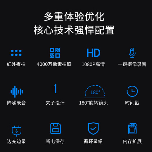 录牌音笔带摄像高清像设备一体机会议户外 黑色 13969
