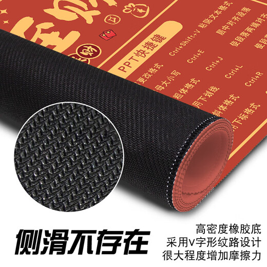 弗烟红色快捷键鼠标垫超大号暴富发财创意文字桌垫子电脑键盘滑鼠垫 13792 八方来财 800x300x4mm