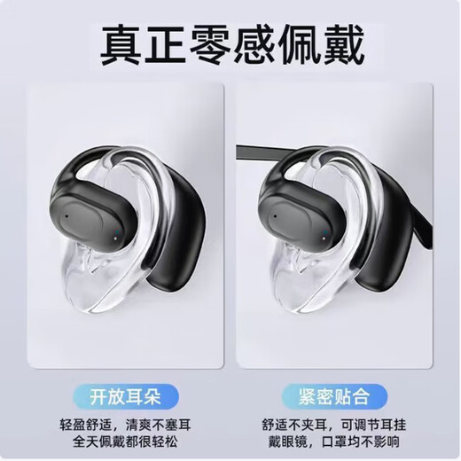Bluetooth headset, car-mounted, driving, listening to songs and calls, over-ear wireless, super-long battery life, high-power headphones, one-stop purchase, high-definition sound quality + super-long battery life, Haoyuebai G01