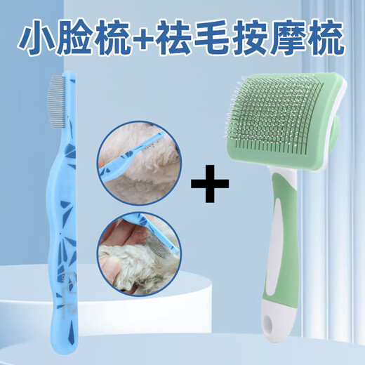 Wow, special facial comb for Bichons, dog comb, mouth hair, tear stain brush, tear stain comb, eye excrement removal comb, fine tooth comb, small facial comb + hair removal massage comb