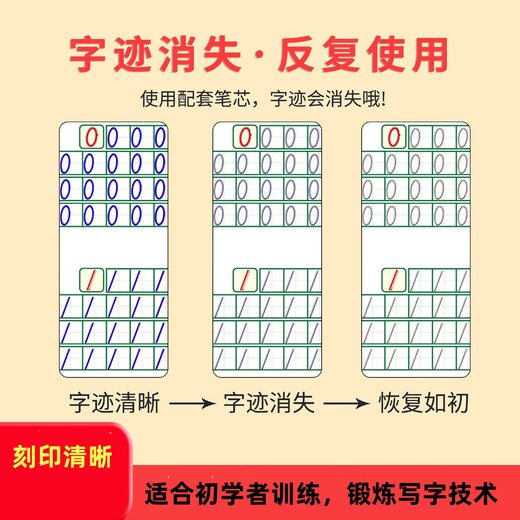 跨境热销全英文版练字贴儿童凹槽字帖学前硬笔练字帖板魔法写字贴 随机4本-全英凹槽初学者字帖 跨境全英文凹槽字帖儿童控笔训练